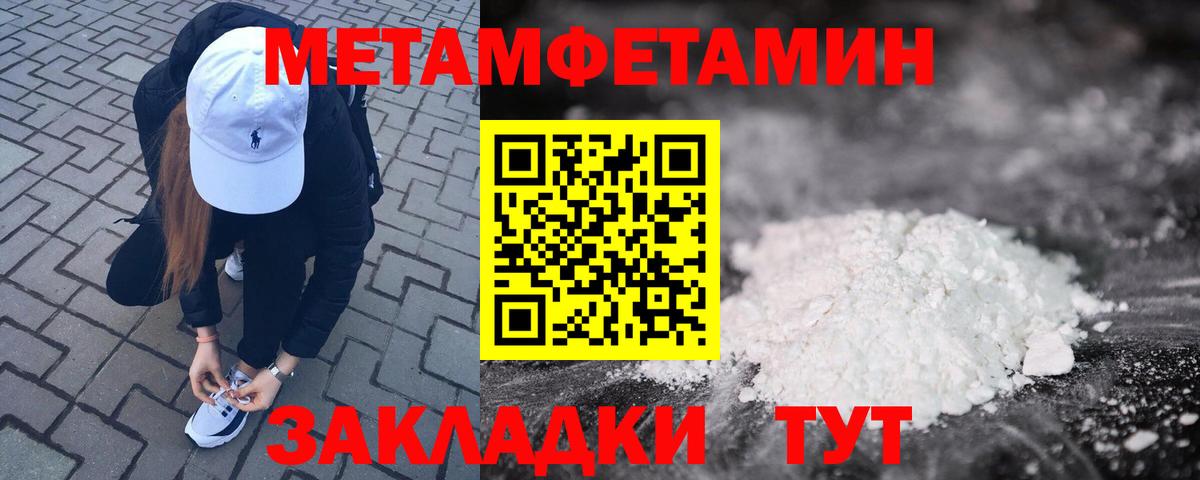 АМФЕТАМИН 97%  Amphetamine  Ростов Великий  Вход с VPN 