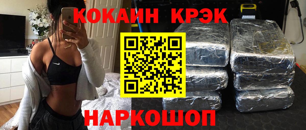 Кокаин Эквадор Ростов Великий