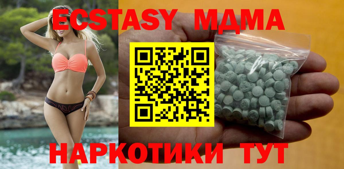 Ростов Великий  Экстази бентли  Вход с VPN  Ecstasy таблы 