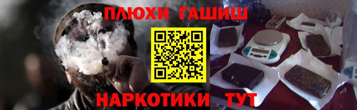 Ростов Великий  Кокаин  Магазин наркотиков  Вход с VPN  Канабис  Мефедрон   MDMA 