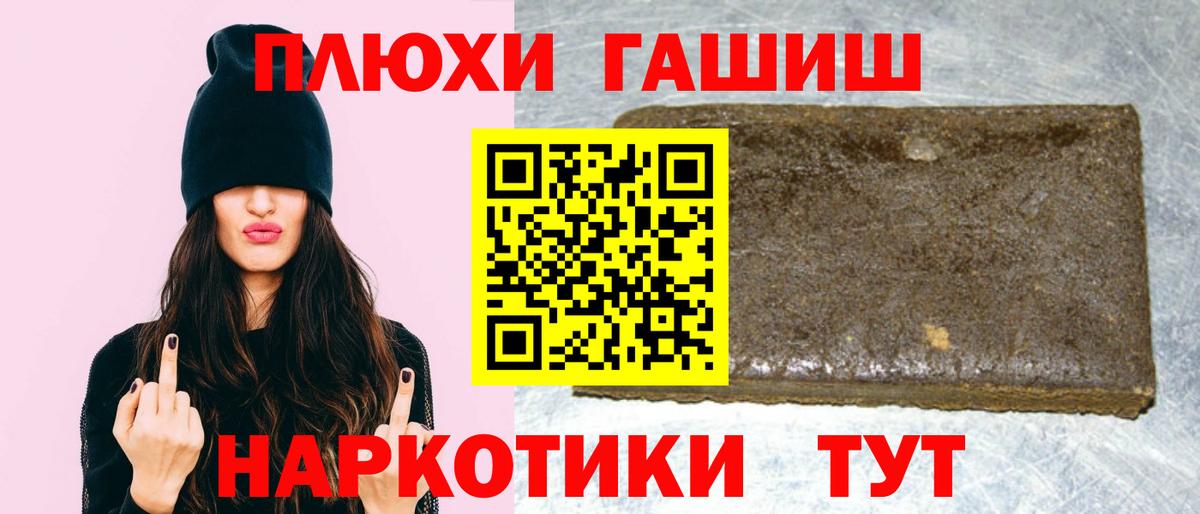 Ростов Великий  ГАШ убойный  Вход с VPN 