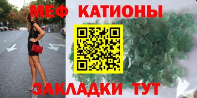 молекула духа Бугуруслан