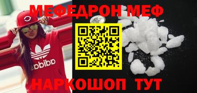 молекула духа Бугуруслан