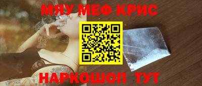молекула духа Бугуруслан