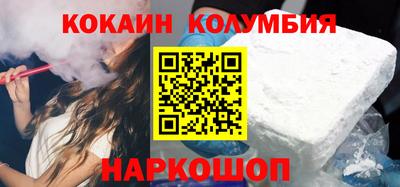 MESCALINE Ивантеевка