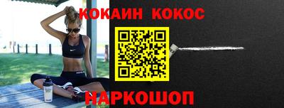 мефедрон VHQ Будённовск