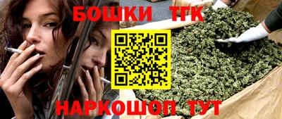 мефедрон VHQ Будённовск