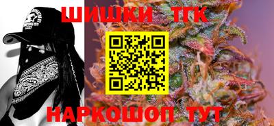 метамфетамин Ижевск