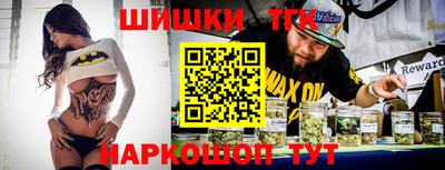 молекула духа Бугуруслан