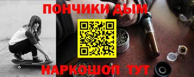 мефедрон VHQ Будённовск