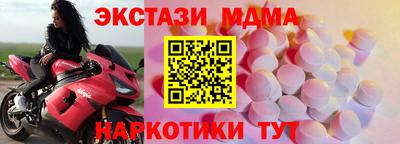 мефедрон VHQ Будённовск