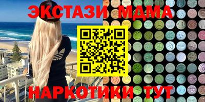 молекула духа Бугуруслан