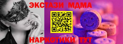 ПСИЛОЦИБИНОВЫЕ ГРИБЫ Бузулук