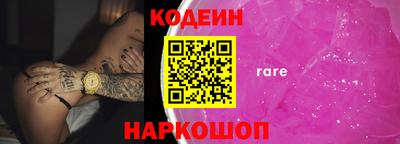 ПСИЛОЦИБИНОВЫЕ ГРИБЫ Бузулук