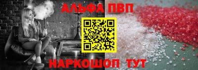 молекула духа Бугуруслан