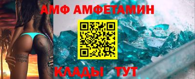 молекула духа Бугуруслан