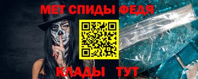 мефедрон VHQ Будённовск