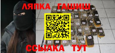 молекула духа Бугуруслан