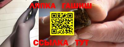 молекула духа Бугуруслан