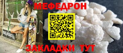 молекула духа Бугуруслан