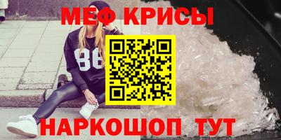 бутик Иваново