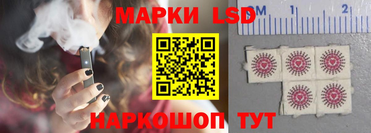 ЛСД экстази кислота  Вход с VPN  ЛСД экстази ecstasy  Ростов Великий 