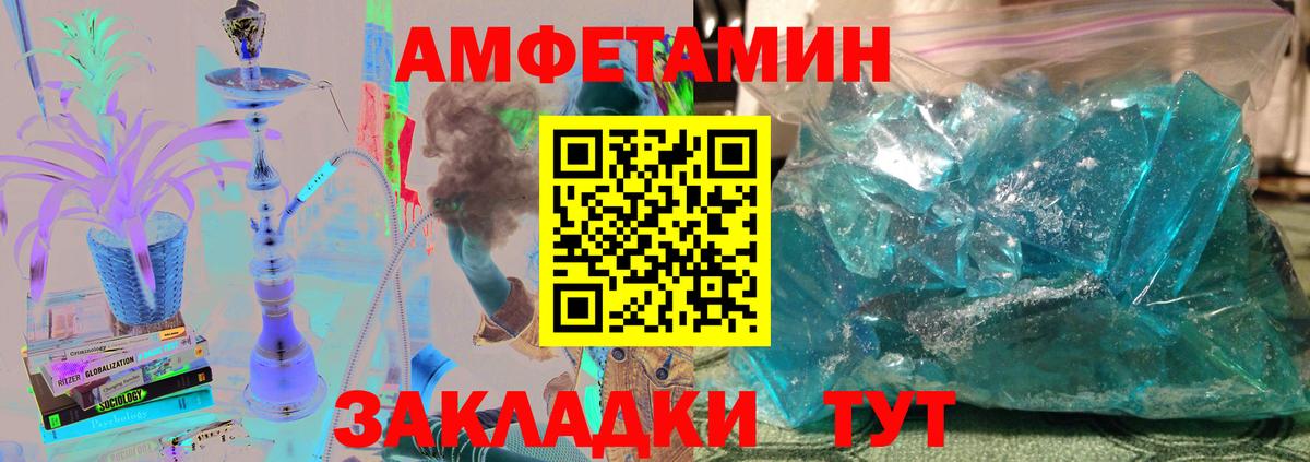 Ростов Великий  Метамфетамин Methamphetamine  Вход с VPN 