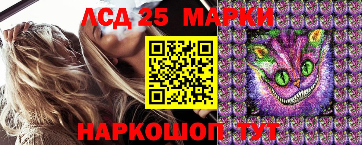 Марки N-bome 1,5мг  Вход с VPN  Марки N-bome 1,5мг  Наркотические марки  Ростов Великий 