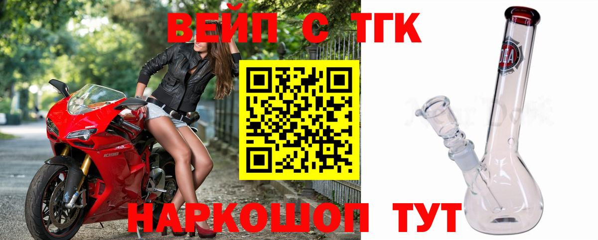 ТГК концентрат Ростов Великий