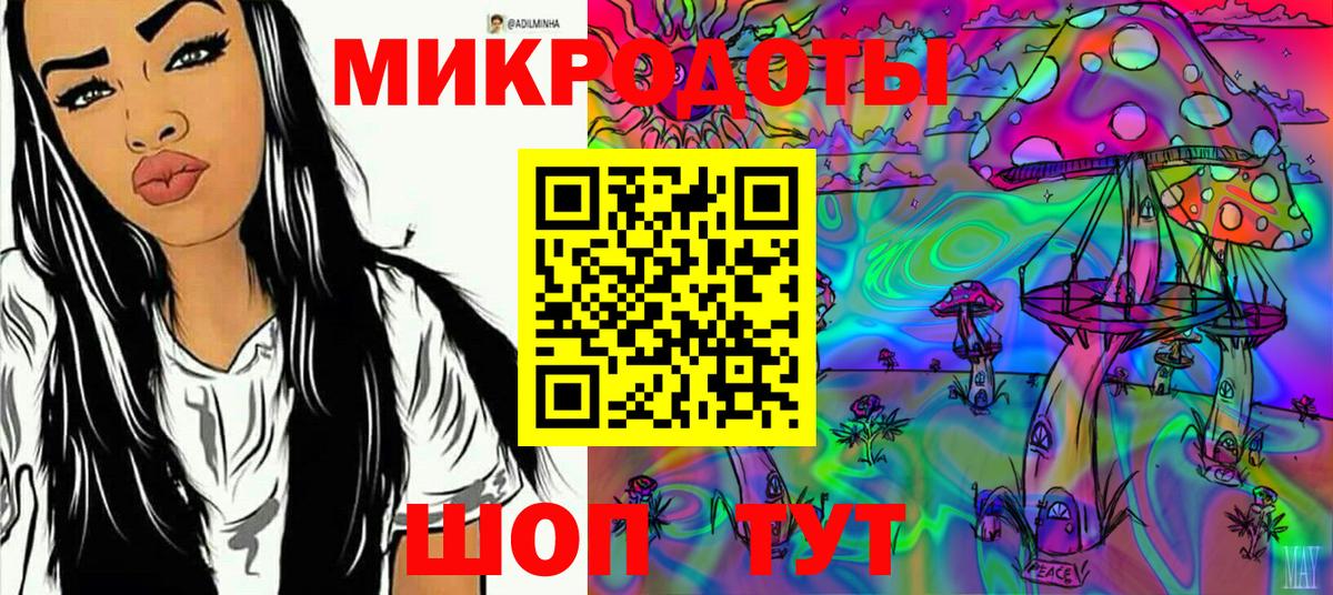 Галлюциногенные грибы GOLDEN TEACHER  Псилоцибиновые грибы мицелий  Ростов Великий  Вход с VPN 