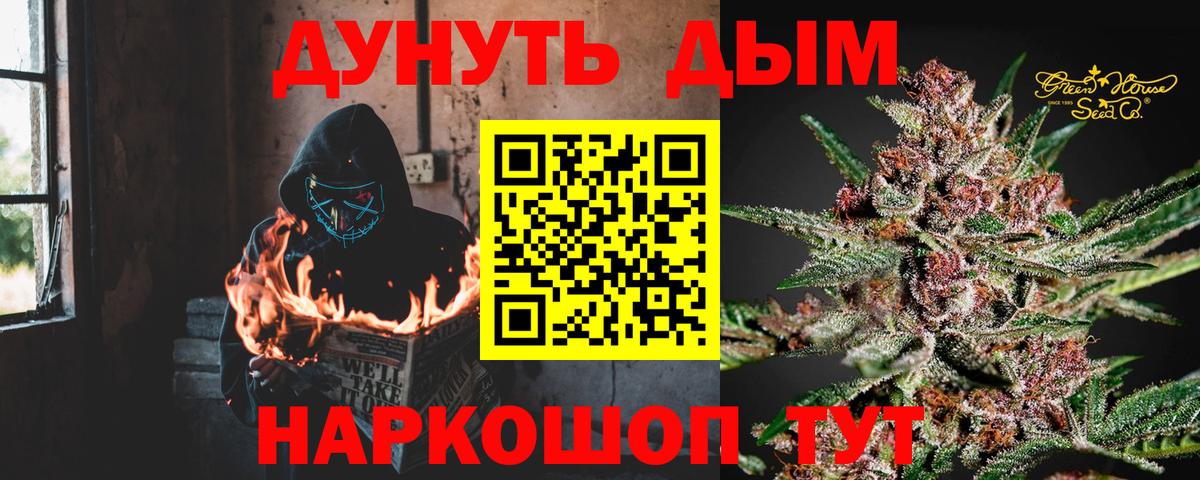 Бошки марихуана LSD WEED Ростов Великий