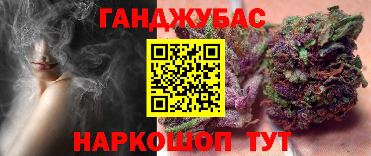 Каннабис марихуана  Каннабис THC 21%  Каннабис AK-47  Бошки Шишки план  Вход с VPN  Ростов Великий 